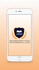 Aden British Modern schools screenshot 0