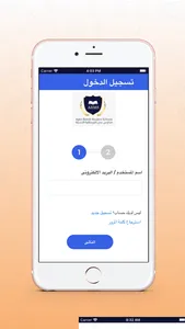 Aden British Modern schools screenshot 1