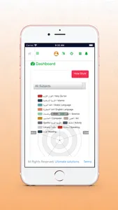 Aden British Modern schools screenshot 2
