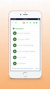 Aden British Modern schools screenshot 4