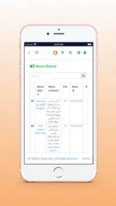 Aden British Modern schools screenshot 5