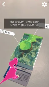 언톨드월드 screenshot 1