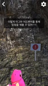 언톨드월드 screenshot 2