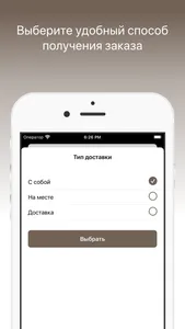 Терем Каякент screenshot 4