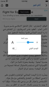 آخر خبر screenshot 4