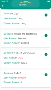 My Questions - پرسیارەکانم screenshot 4