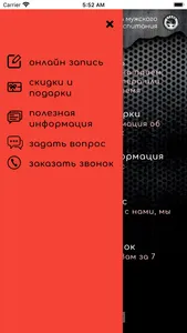 Сталь screenshot 1