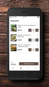 Ресторан Розмарин screenshot 2