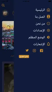 الكميل screenshot 1