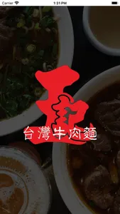 Wang's Beef Noodle House screenshot 0