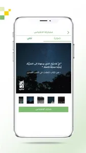 Ophir اوفير screenshot 1