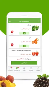 توصيل هلا screenshot 0