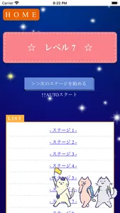 ナンプレ Online screenshot 3