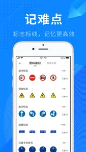 驾校宝典-2023驾考学车驾校考驾照宝典 screenshot 3