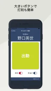 だこく専科 screenshot 2