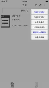 多阅 screenshot 2