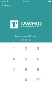 Tawhid Pay screenshot 0