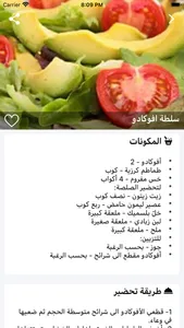 تمارين حرق screenshot 5