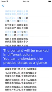 ezWrite Chinese screenshot 0