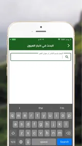 علوم الديرة screenshot 0