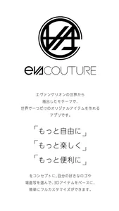 EVA COUTURE(エヴァ クチュール) screenshot 0