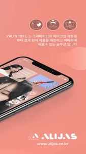 쀼티 : 화장품 뷰티 앱 screenshot 1