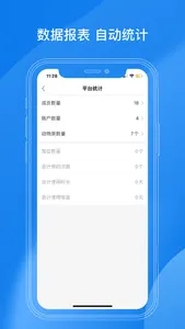 LAB动物房 screenshot 1