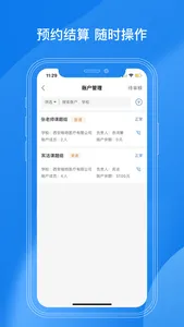 LAB动物房 screenshot 2