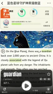 干词-背单词学英语神器 screenshot 3