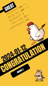 干词-背单词学英语神器 screenshot 4