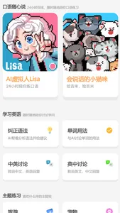 干词-背单词学英语神器 screenshot 7