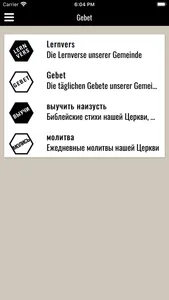 WERA+ screenshot 3