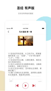 爱的家园 screenshot 1