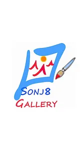 Sonj8 Gallery screenshot 0