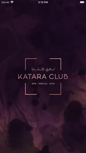 Katara Club screenshot 0