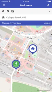 Такси Пегас - Заказ Такси screenshot 6