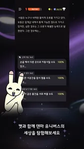 덴마 유니버스 screenshot 1