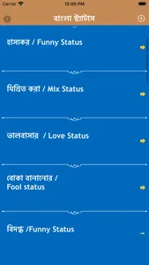 Bangla Status Bengali Shayari screenshot 3