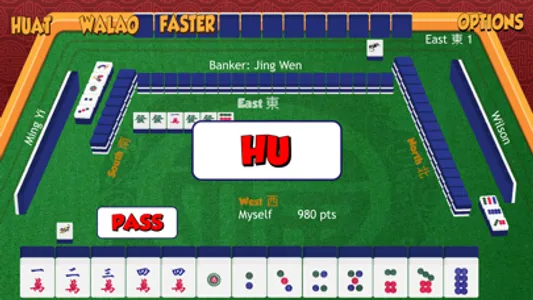 MahjongLeh screenshot 4