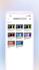 鹰石音乐 screenshot 3