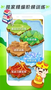 小格子 screenshot 1