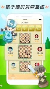 小格子 screenshot 2