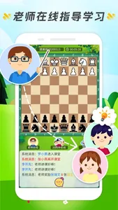 小格子 screenshot 3