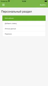 KudusMed screenshot 3