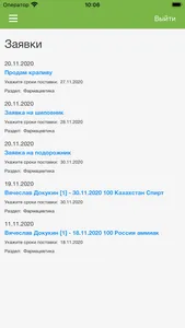 KudusMed screenshot 4