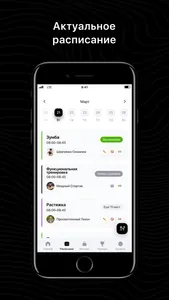 Атом фитнес screenshot 0