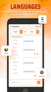 You Dictionary All Language screenshot 2