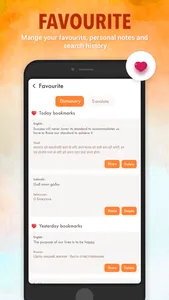 You Dictionary All Language screenshot 4