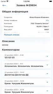 BI-Property screenshot 3