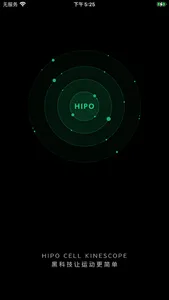 HIPO screenshot 1